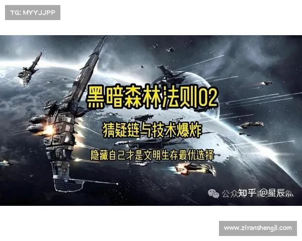 人性与道德抉择：黑暗游戏中的心灵深处