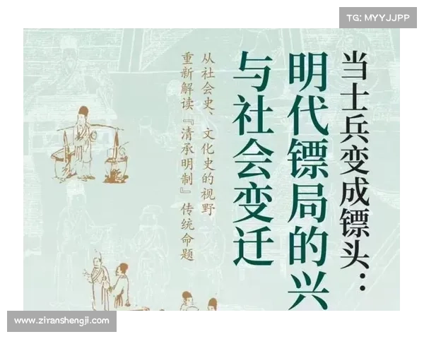 社会变迁推动文化交流的互动态势与相互影响探析