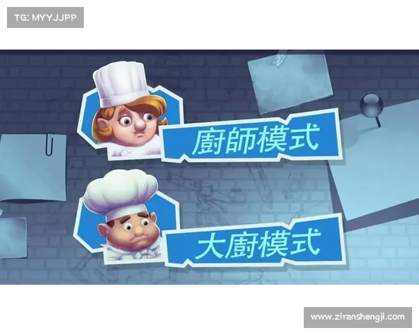 团队协作大挑战：疯狂厨房2双人极限烹饪冒险乐趣尽享