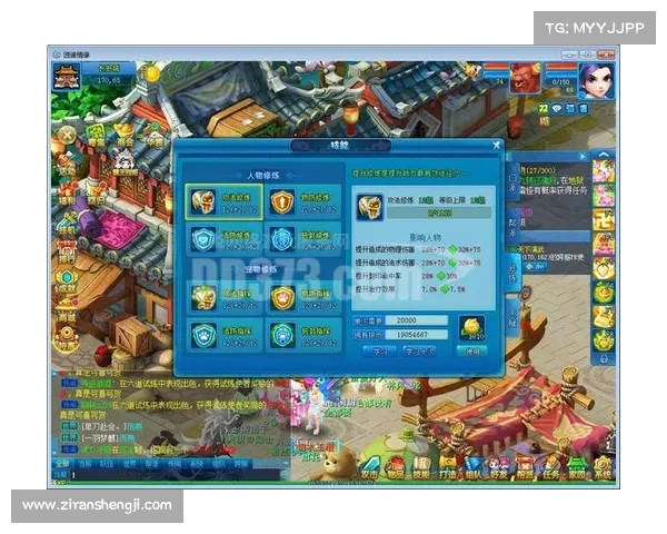 探索逍遥情缘天音中心最佳策略详解与技巧分享 探索逍遥情缘天音中心最佳策略详解与技巧分享