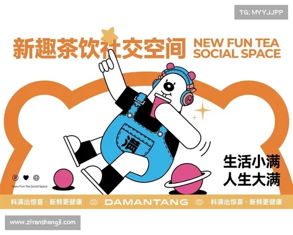 52奶茶成功秘诀与创新策略解析探索其市场突破与品牌塑造之路