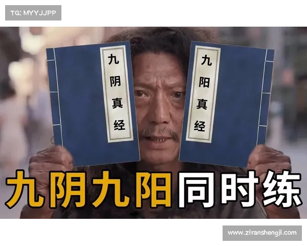 重拾铁匠技艺与武学精髓 探索九阴真经背后的深厚文化传承 重拾铁匠技艺与武学精髓 探索九阴真经背后的深厚文化传承