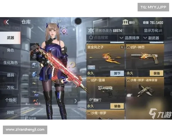 CF游戏未来发展趋势探析如何在电竞与创新玩法中持续引领潮流