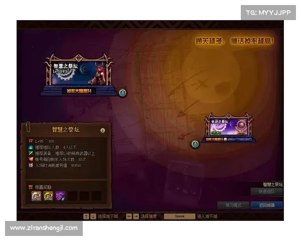 DNF复仇者化魔之路必备六大技巧助你轻松突破高难副本 DNF复仇者化魔之路必备六大技巧助你轻松突破高难副本