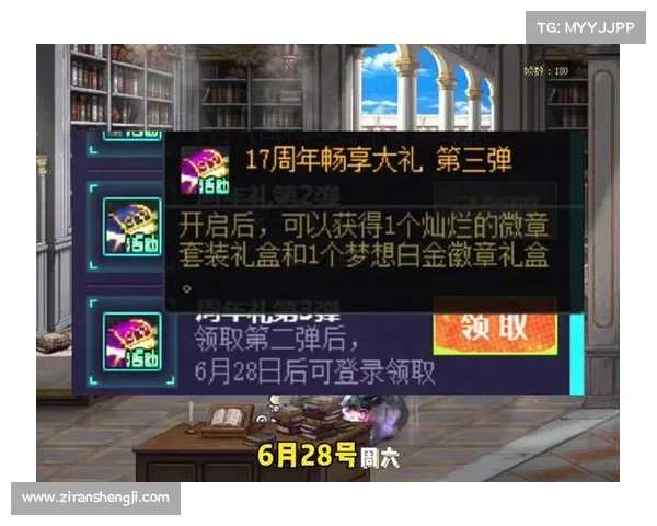 DNF国庆限时时装全面解析 助你轻松畅享假期盛宴 DNF国庆限时时装全面解析 助你轻松畅享假期盛宴