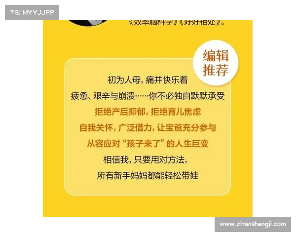 提升生存能力的8项奶爸必备技能加点方案让你从容应对育儿挑战 提升生存能力的8项奶爸必备技能加点方案让你从容应对育儿挑战