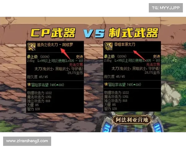 选择DNF男柔道武器时需要考虑的关键因素及最佳武器推荐分析