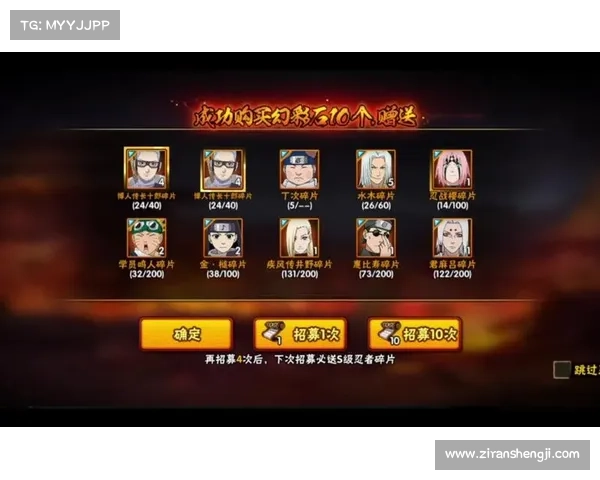 如何在火影忍者手游中高效升级新角色快速提升战力攻略 如何在火影忍者手游中高效升级新角色快速提升战力攻略