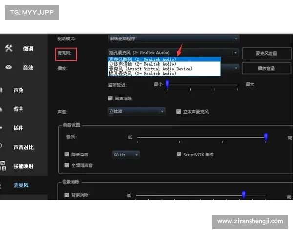 MorphVox Pro最佳设置指南提升语音效果和清晰度的技巧与方法 MorphVox Pro最佳设置指南提升语音效果和清晰度的技巧与方法