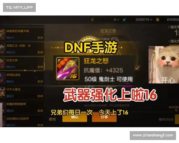 DNF复仇者化魔之路五大极限突破技巧全面解析助你掌握战斗核心 DNF复仇者化魔之路五大极限突破技巧全面解析助你掌握战斗核心