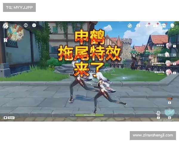 如何快速掌握原神申鹤腿法技巧并提升战斗操作水平 如何快速掌握原神申鹤腿法技巧并提升战斗操作水平