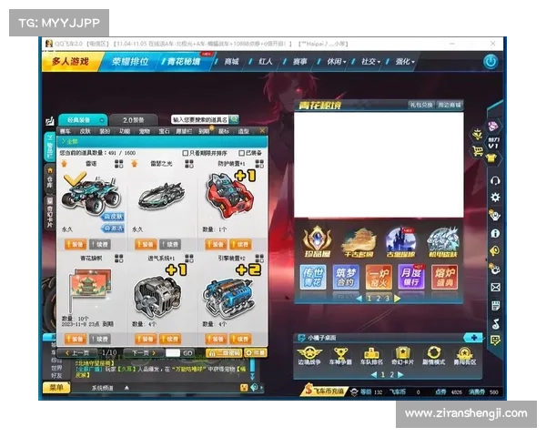 轻松获取QQ飞车雷诺赛车的方法技巧分享助你快速拥有心仪座驾