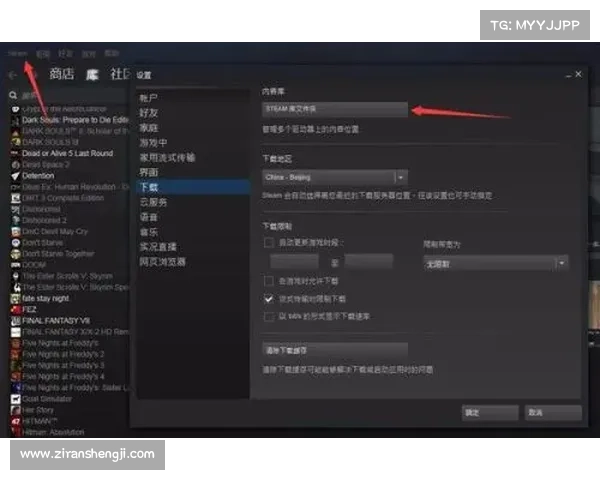 Steam平台下载并安装求生之路的详细步骤与操作指南 Steam平台下载并安装求生之路的详细步骤与操作指南