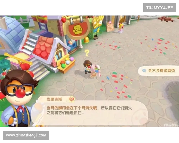 摩尔庄园2月脚印活动全面参与指南与高效策略解析 摩尔庄园2月脚印活动全面参与指南与高效策略解析