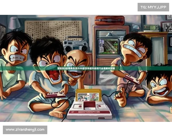 《以爱消除高分技巧教程与实战攻略全面解析》 《以爱消除高分技巧教程与实战攻略全面解析》