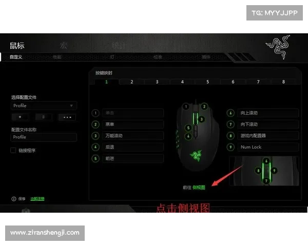 准备好迎接雷蛇CF活动挑战了吗?与电竞精英一起畅享热血对战的荣耀时刻 准备好迎接雷蛇CF活动挑战了吗?与电竞精英一起畅享热血对战的荣耀时刻