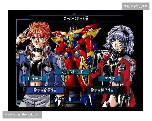 如何在超级机器人大战英雄中选择最适合的角色与阵容策略 如何在超级机器人大战英雄中选择最适合的角色与阵容策略