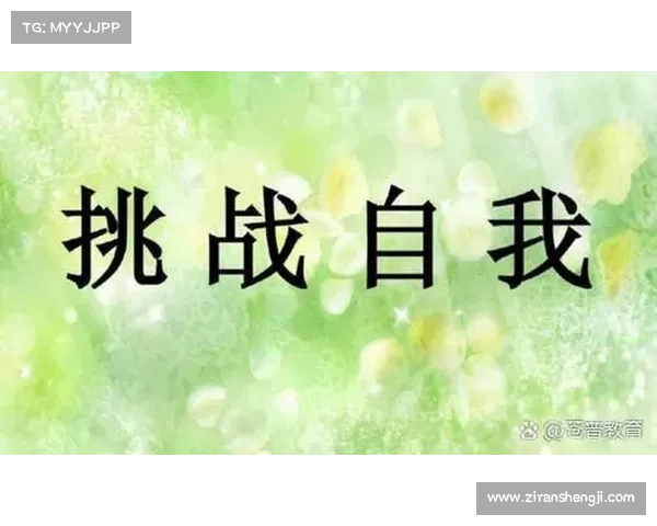掌握以爱消除高分技巧的五个实用方法轻松突破挑战 掌握以爱消除高分技巧的五个实用方法轻松突破挑战
