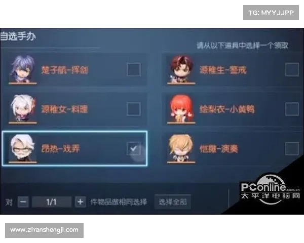 提升龙族幻想异闻任务效率的五大实用技巧及策略分享 提升龙族幻想异闻任务效率的五大实用技巧及策略分享