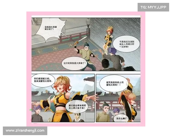 英雄宿命对决的背后真相揭示与深度分析你不可不知的关键秘密 英雄宿命对决的背后真相揭示与深度分析你不可不知的关键秘密