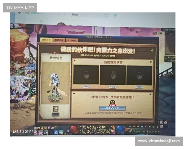 DNF玩家必看快速高效完成爱丽丝觉悟4任务的详细实用攻略