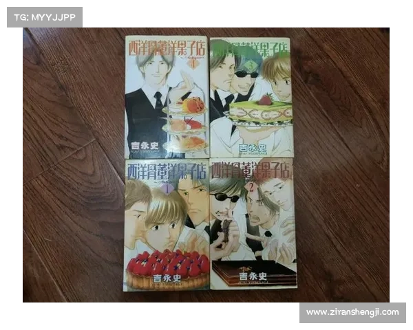 探索西洋古董洋果子背后的甜点艺术与文化之旅 探索西洋古董洋果子背后的甜点艺术与文化之旅