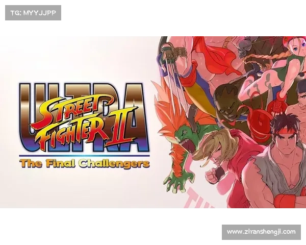 街霸新角色重磅登场引爆全球玩家热情掀起全新格斗竞技狂潮