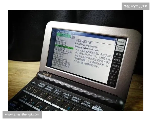 轻松掌握仙剑奇侠传五安装步骤详解，带你轻松畅玩经典之作