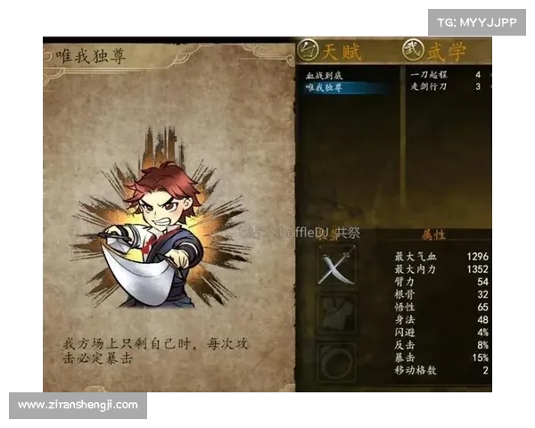 侠客风云传挑战与探险全方位终极攻略全面解析技能培养与策略选择