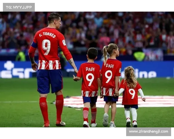 托雷斯绰号盘点及其背后故事揭秘