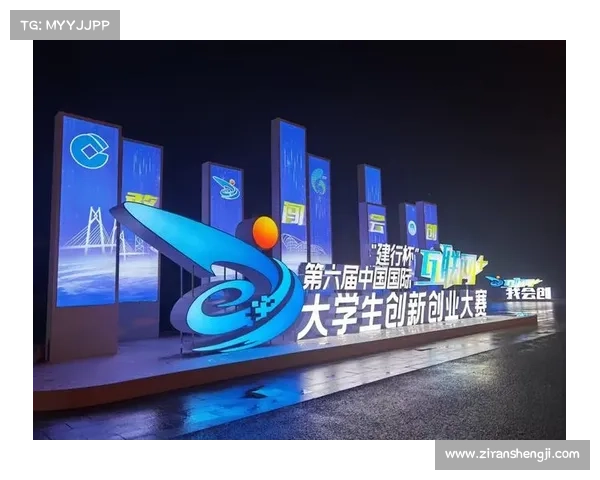 如何高效备战全国总决赛首日赛事制定最佳策略与注意事项