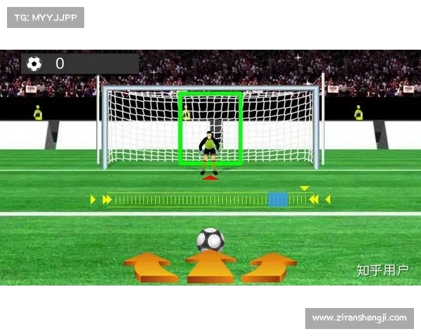 守门员如何在点球中准确判断射门方向的技巧与心理分析